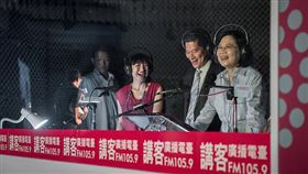 蔡英文總統6月23日上午出席「講客廣播電臺開播茶會」，她特別強調，搶救母語不只要有理念，更要有行動。政府會透過法制化來保存客家語言與客家文化的根。

