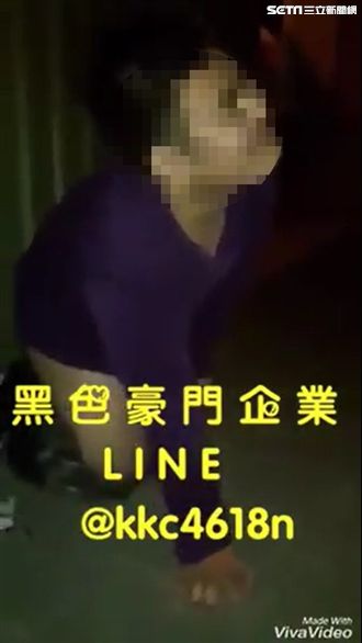 追女不成當面打手槍　男遭設局踹蛋