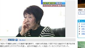 日本,黑寡婦,財產,毒殺,筧千佐子

http://news.tv-asahi.co.jp/news_society/articles/000044785.html