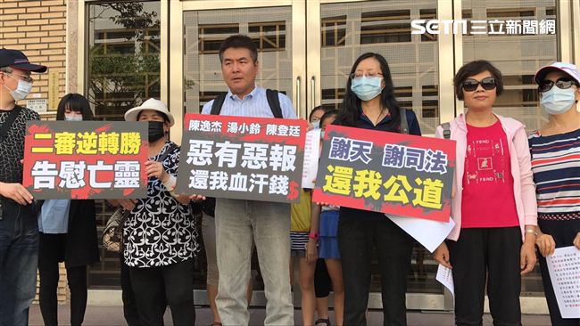 「逸飛」弟吸金潛逃！投資人疑在中國