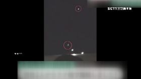 楚#日空現鬼火1600