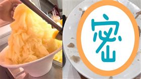 雪花冰／資料照、林口大家庭臉書