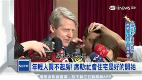 諾貝爾經濟學獎得主席勒