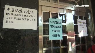 發票兌樂園票落空　漏夜排隊民眾怒譙