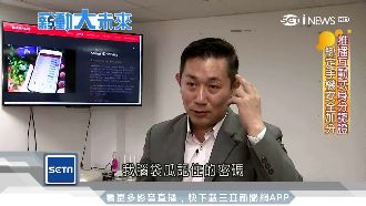 銀行推防駭新招　全來自這15人公司