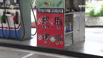 禁打電話、滑手機　加油站：安全疑慮