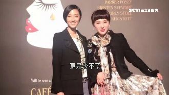 掌摑小三童　美魔女遊走兩岸教投資