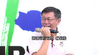 笑到你發寒…柯文哲神秘微笑嚇壞下屬