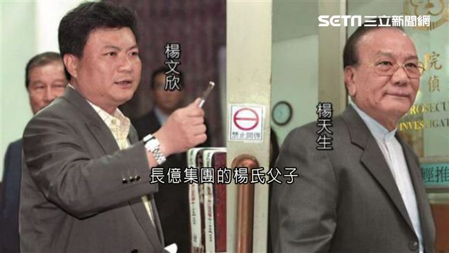 從破產到百億身價　檢追中霸天炒地