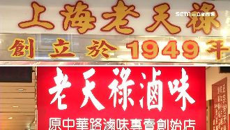 招牌鴨舌夯！兩家老天祿各有擁護者