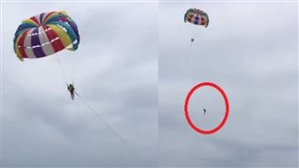 員工失誤陪飛　害拖曳傘遊客墜海身亡