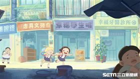 電影,幸福路上,動畫,桂綸鎂／傳影互動提供