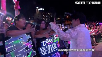 花蓮夏戀嘉年華　畢書盡、阿喜帶動唱