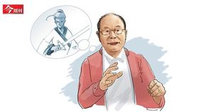 今周刊／8次財富歸零　投機之神40年來的獨家告白（名家專用）