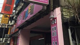 圖/翻攝自裝膜作樣臉書