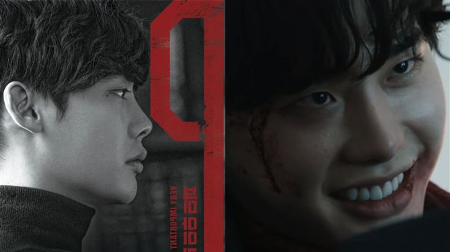 李鍾碩變反派殺人魔！嗜血詭笑嚇壞人