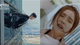 圖/翻攝自韓網 南柱赫　河伯的新娘　申世景