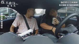 超狂駕訓班　交通標誌也能想歪