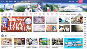 影音,線上看,Bilibili(http://www.bilibili.com/)