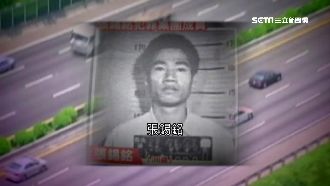 與警駁火沒在怕　惡龍至少再關14年