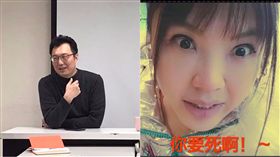 劉樂妍和包正豪／翻攝自臉書