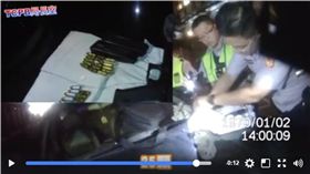 警抓毒蟲（圖／翻攝自TCPB 局長室臉書）