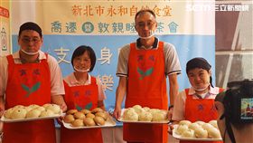 隱形的翅膀！永和自然食堂饅頭正飄香(圖/新北市勞工局)

