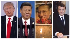 川普.習近平.劉曉波.馬克宏（合成圖／美聯社／達志影像）