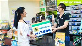 App下單全家超取免運　奇摩拍賣掀電商免運戰火！