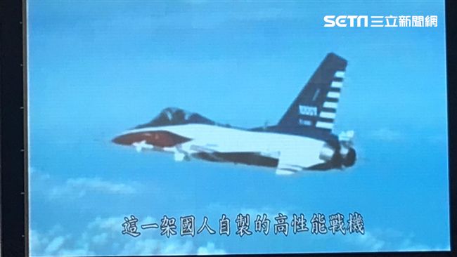 IDF25週年　珍貴首飛畫面曝光