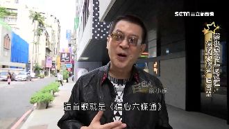 星途歷經波折！蔡小虎坦言曾賭博迷失