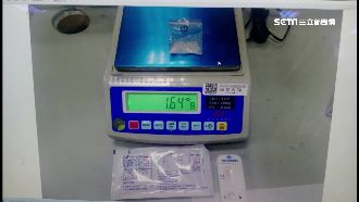 證據會說話！男裝無辜卻被搜出毒品