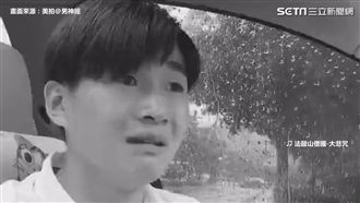 同一車濕身三次　網：聽見下雨的聲音