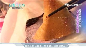 啤酒鴨飄香半世紀　第三代傳承開新局