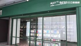 誠品,書店,書街,中山地下街。（圖／記者馮珮汶攝）