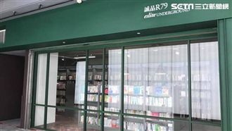 全台最長300m書街　獨家品牌看這