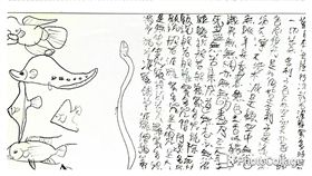 DD
指考作答寫心經畫漫畫　都被扣2分
大考中心14日舉辦106學年度指考考試委員會，列出37
名考生作答時寫上與答案無關的文字符號，包括畫漫畫
、默寫心經等，都依規定扣2分。
中央社記者陳至中攝　106年7月14日