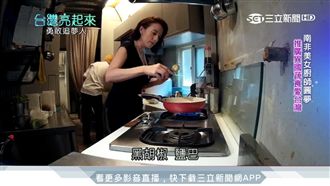 南非美女主廚　深根台灣推廣健康蔬食