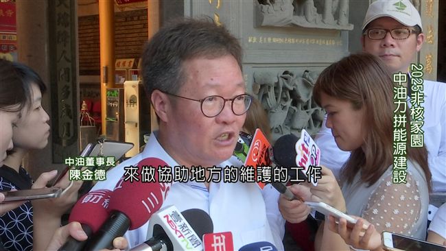 興建第3新天然氣站　中油加快腳步