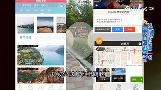 免費APP第一名　下班後創業有錢途