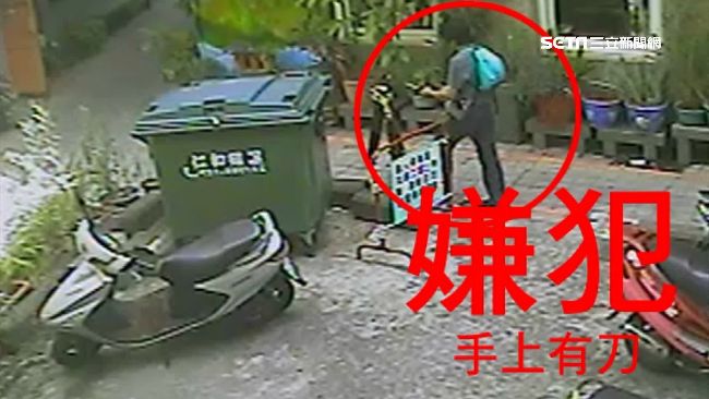 彰化驚傳隨機砍人　竟是毒蟲惹的禍