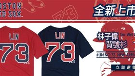 廠商林子偉73號商品還掛在官網上（圖／翻攝自創信官網）