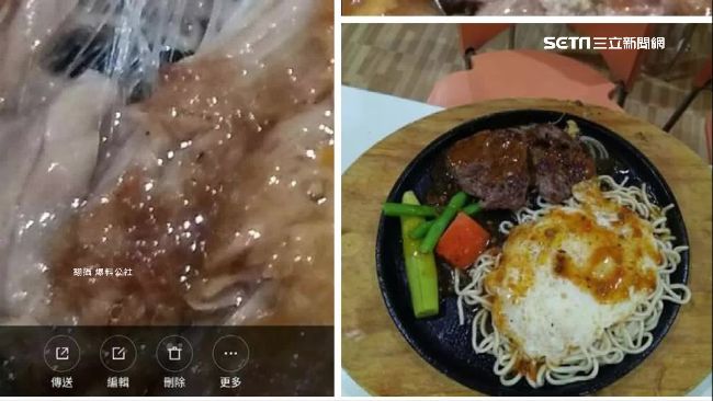賣場牛排會牽絲　民眾憂吃進化學粘劑