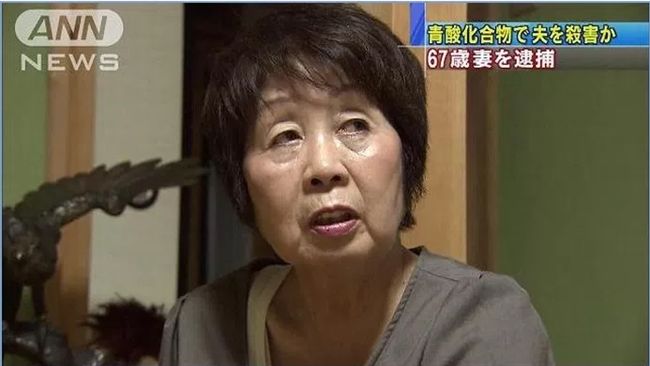 交往6男全死亡！日毒婦笑：我會去死