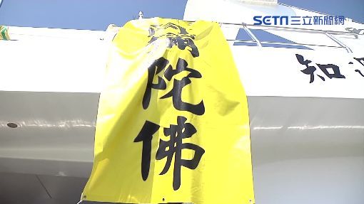 信徒拜屍等復活　這些事也讓釣客好毛