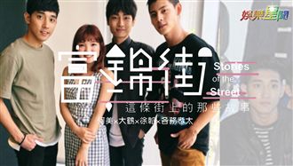 配角竄位當主角　台語、甩巴掌通通來