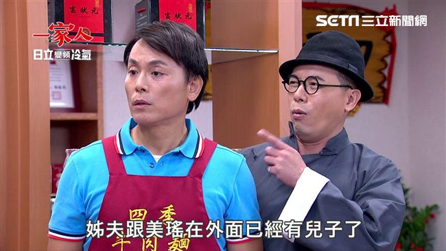 真的假的？葉建欽和江美瑤有私生子？