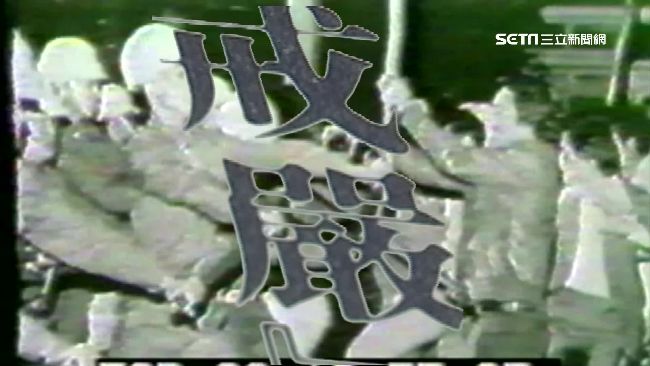 禁跳舞禁長髮禁小說　古早台灣有十戒