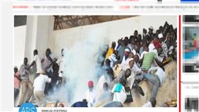 非洲塞內加爾首都達卡15日傳出球迷在足球聯賽冠亞軍賽爆發衝突，導致踩踏事件，造成至少8人死亡，49人受傷。 （圖取自塞內加爾通訊社www.aps.sn）