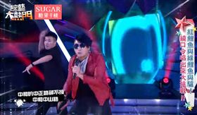 圖片來源：綜藝大熱門